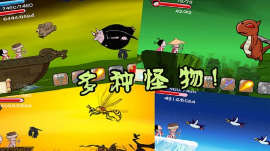 小破孩射雕小游戏截图3