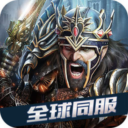 罗马帝国战争手游v2.0.5