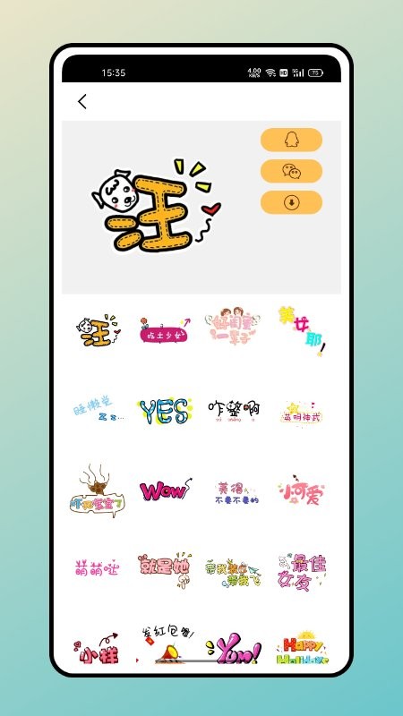 木棉知课最新版截图1