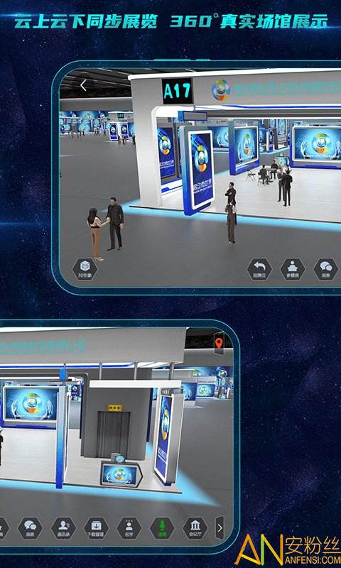 中国银河会展中心最新版截图1