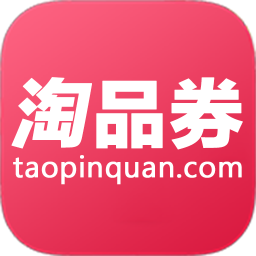 淘品优惠券手机版v6.7.1