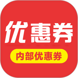 淘宝优惠券返利appv9.4.3