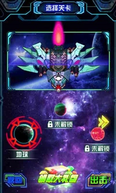 横扫斗士小游戏截图4