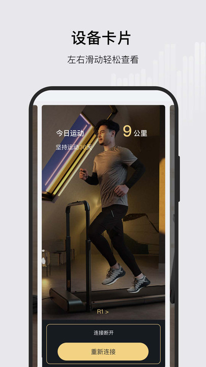 ksfitapp截图1