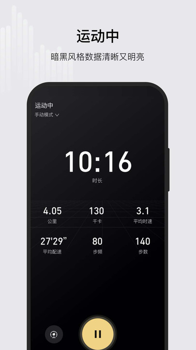 ksfitapp截图4