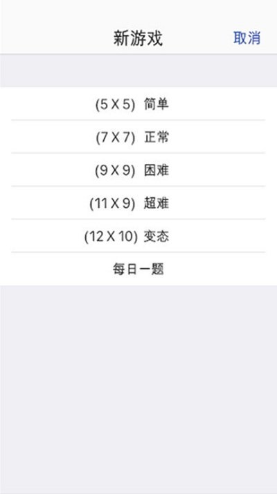 数字链逻辑难题游戏截图2