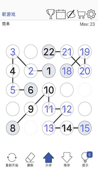 数字链逻辑难题游戏截图3