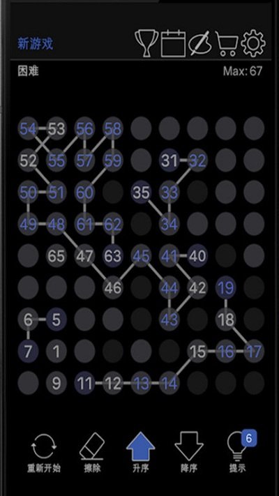 数字链逻辑难题游戏截图4