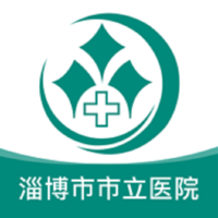 淄博市市立医院appv1.2.2