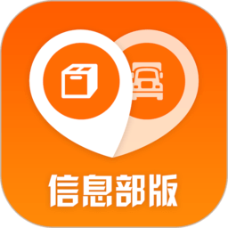 返空汇信息版appv3.6.7