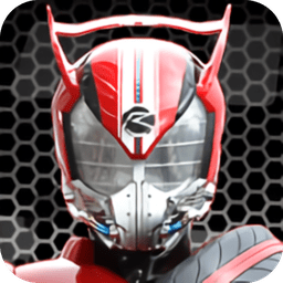 假面骑士drive腰带模拟器游戏v1.2