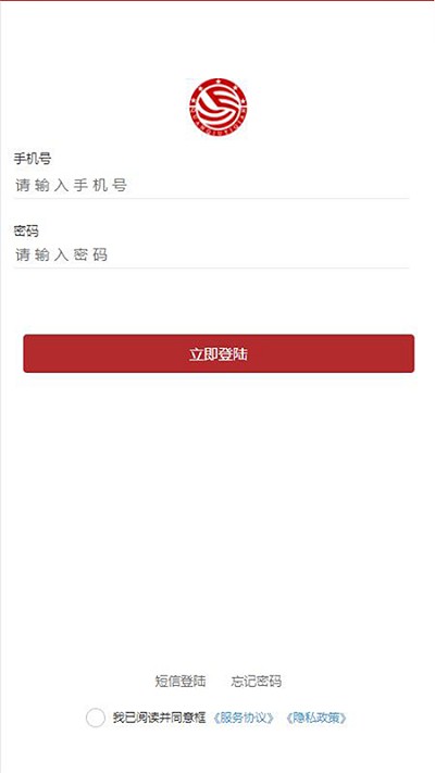 全球易签电子合同截图4