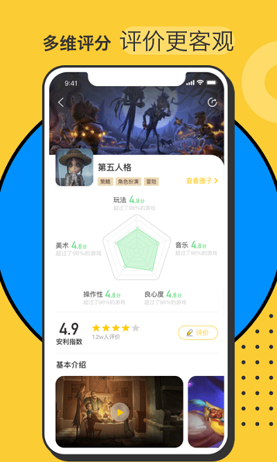 hoo世界app截图1