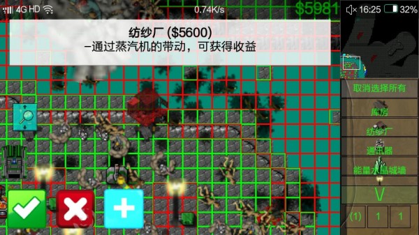 生化狂潮3寒冬之战完整版截图4