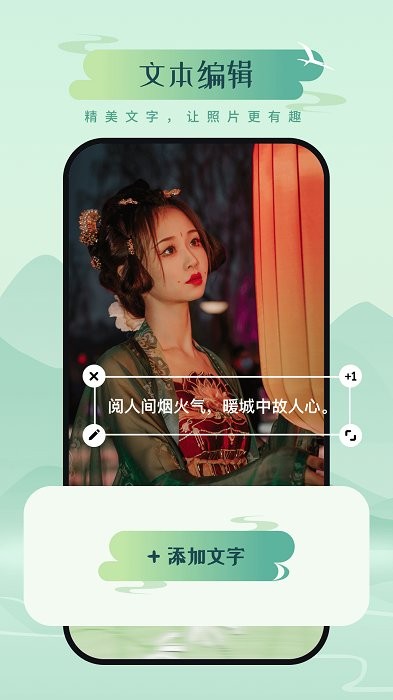 山川相机手机版截图1