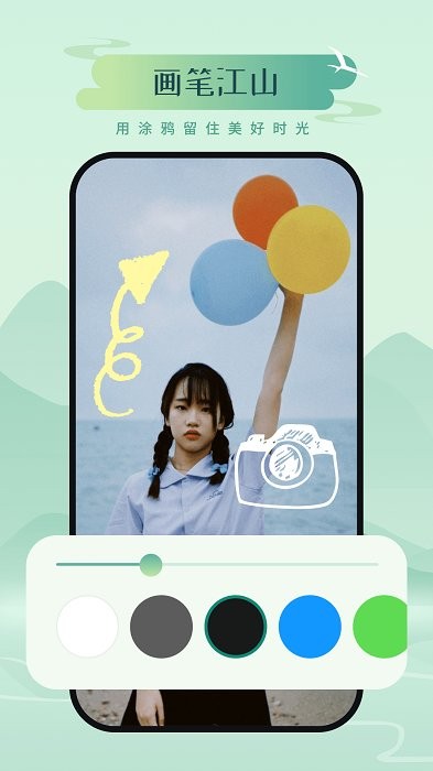山川相机手机版截图3