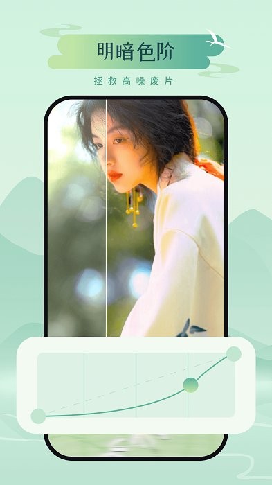 山川相机手机版截图4