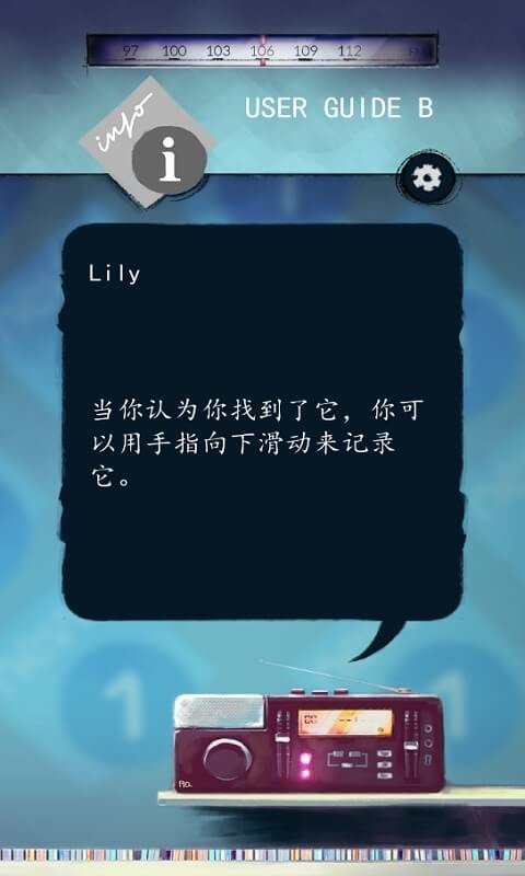 替代频率汉化版截图1