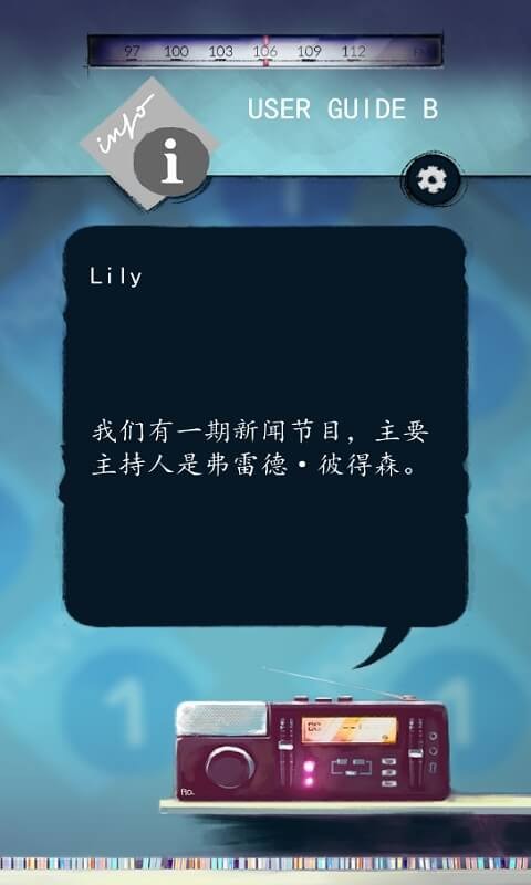 替代频率汉化版截图2