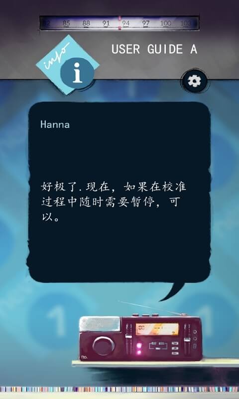 替代频率汉化版截图4