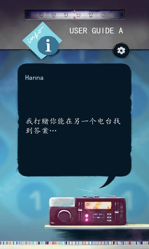 替代频率汉化版截图5