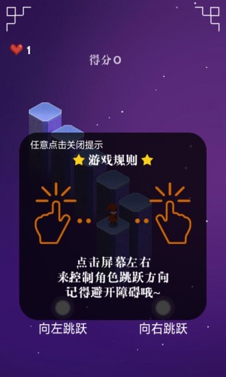 弹跳我最强手机版截图2