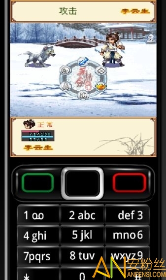 无情剑梦断危情最新版截图3