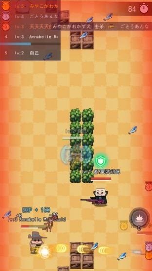 乱斗射手官方版截图1
