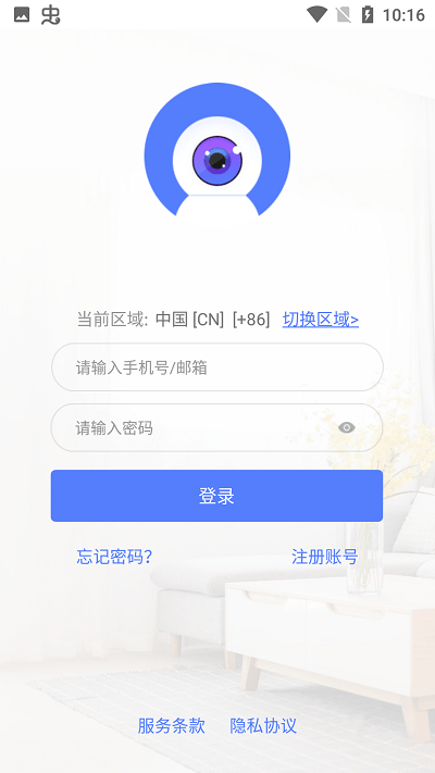 mycam摄像头截图1