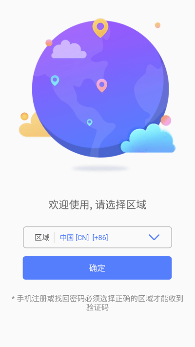 mycam摄像头截图2