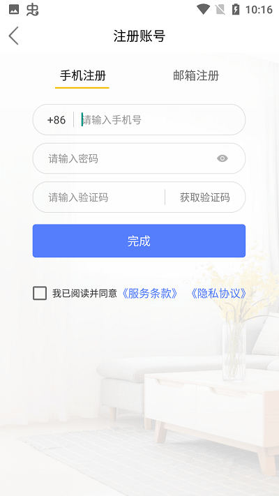 mycam摄像头截图3