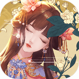 芷萝佳人手机版v1.15.0