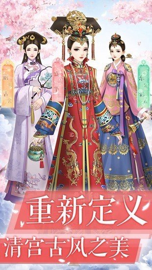 芷萝佳人手机版截图1