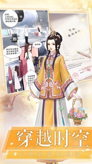 芷萝佳人手机版截图2