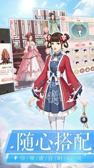 芷萝佳人手机版截图4