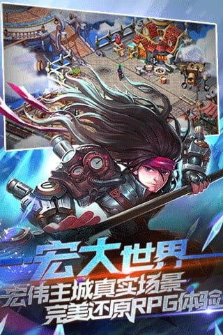 蒸汽无双OL九游版截图1
