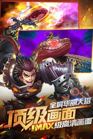 蒸汽无双OL九游版截图2