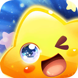 星星消消乐红包版v8.5.2