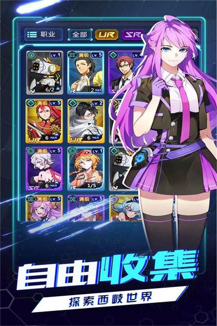牌武者超融合战记百度版截图3