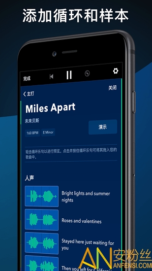 medly音乐制作器(更名为audiolab)截图2