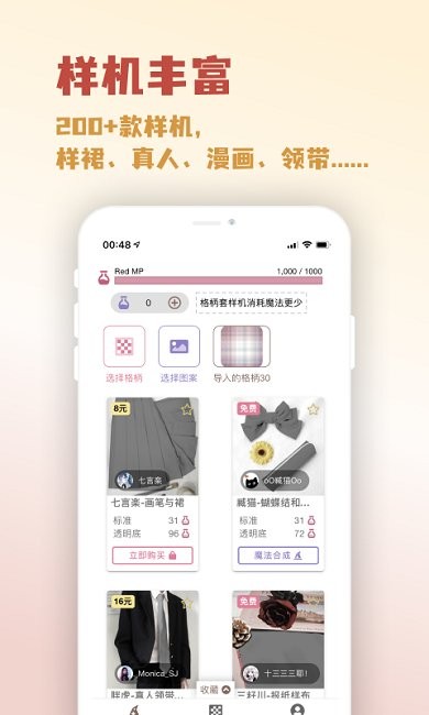 人形姬lolitabot截图2