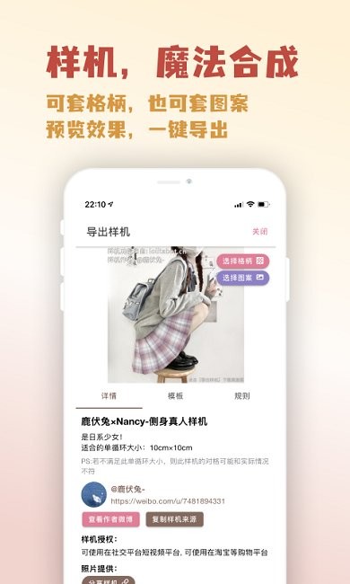 人形姬lolitabot截图3