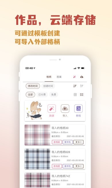 人形姬lolitabot截图4