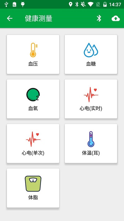 真幸福服务员端官方版截图3