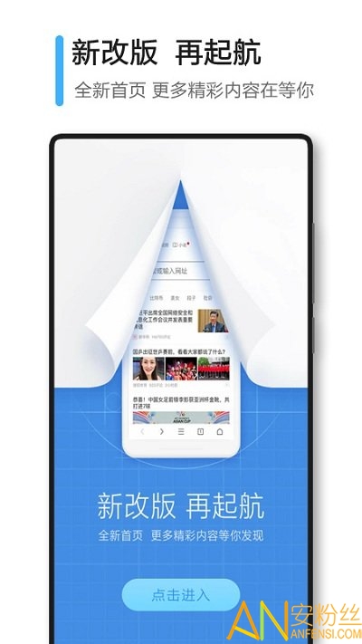 360浏览器迷你版截图5