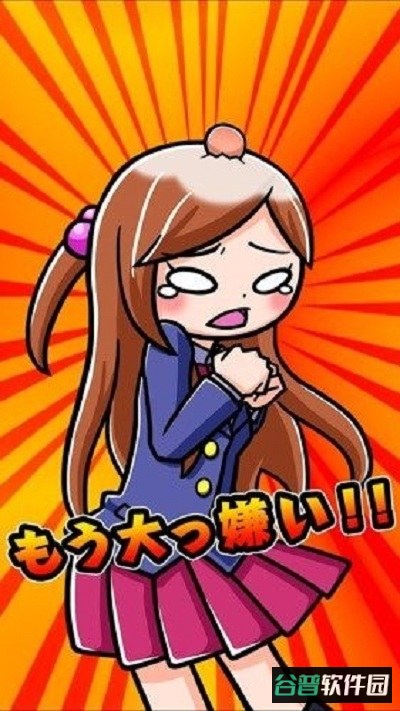 淘气教室手机版截图2