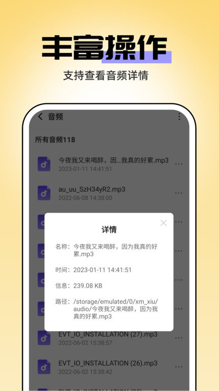 即刻管理大师app截图1
