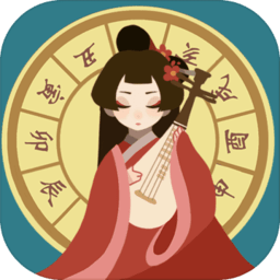 华为古代人生最新版v1.3.101