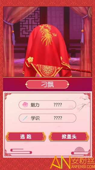 华为古代人生最新版截图3