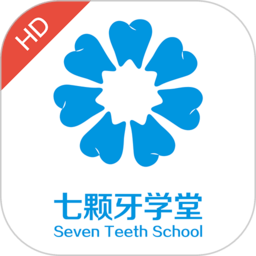七颗牙学堂hd版v1.0.3